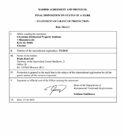 trademark ukr