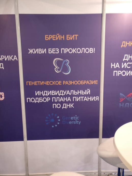 zdrav2016